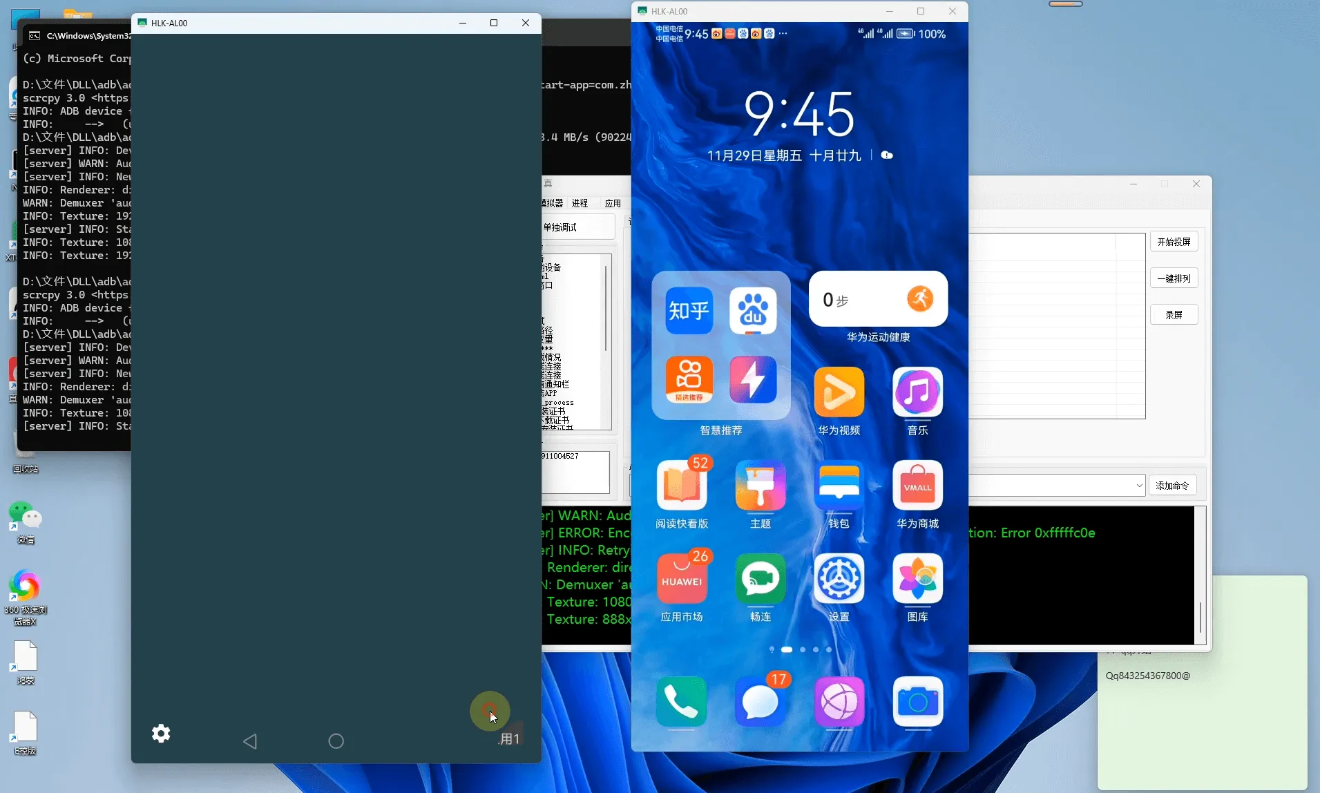 一个后台管10个盘口，真能搞定吗？