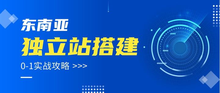 專研東南亞拉美：多語種包網這樣做